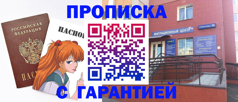 форма 3 в Евпатории